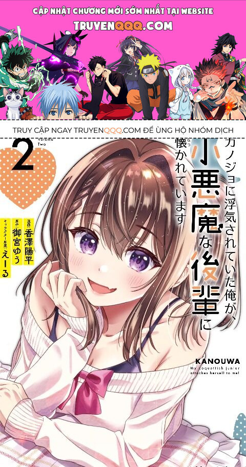 Kanojo Ni Uwaki Sareteita Ore Ga, Koakuma Na Kouhai Ni Natsukareteimasu Chapter 7 - 1