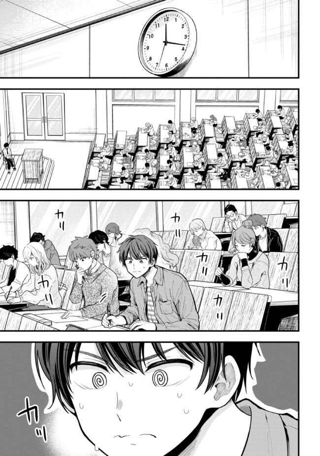 Kanojo Ni Uwaki Sareteita Ore Ga, Koakuma Na Kouhai Ni Natsukareteimasu Chapter  9 - 18