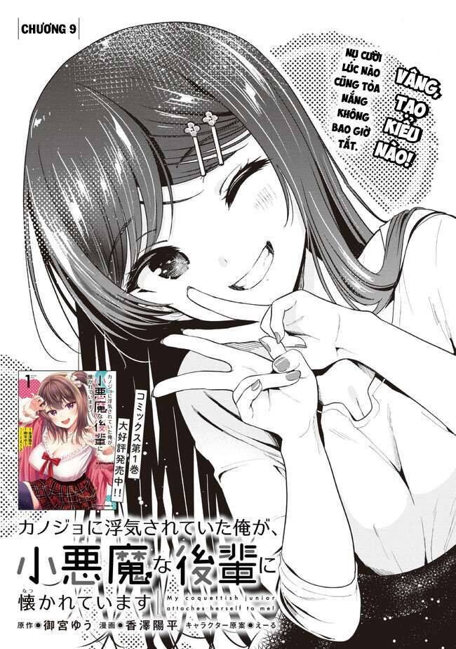 Kanojo Ni Uwaki Sareteita Ore Ga, Koakuma Na Kouhai Ni Natsukareteimasu Chapter  9 - 4