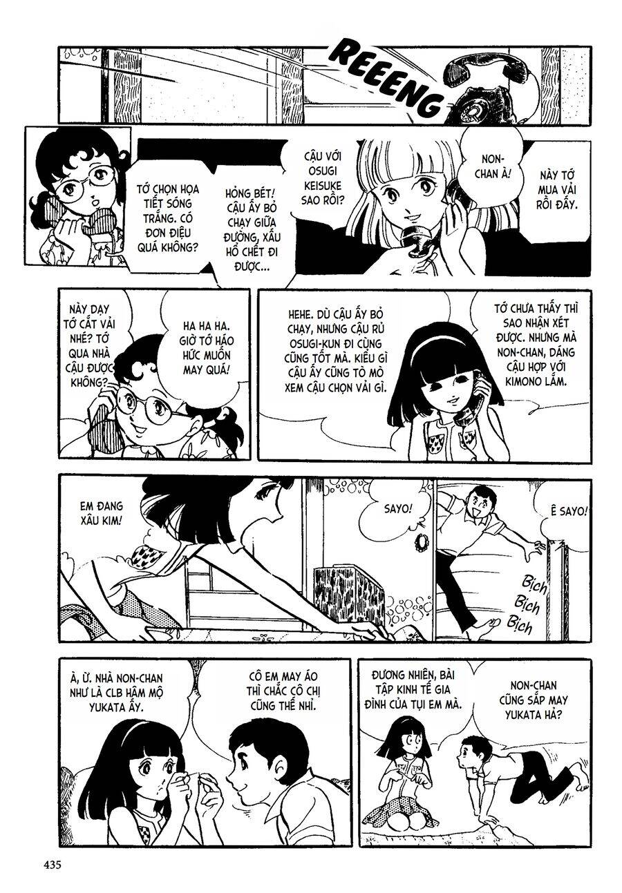 Tuyển Tập Truyện Ngắn Của Hagio Moto Chapter  16 - 14