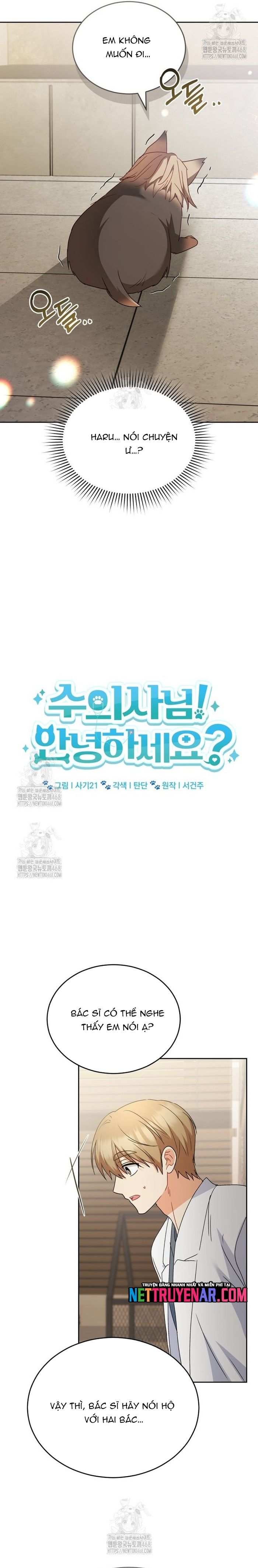 Xin Chào! Bác Sĩ Thú Y Chapter 104 - 11