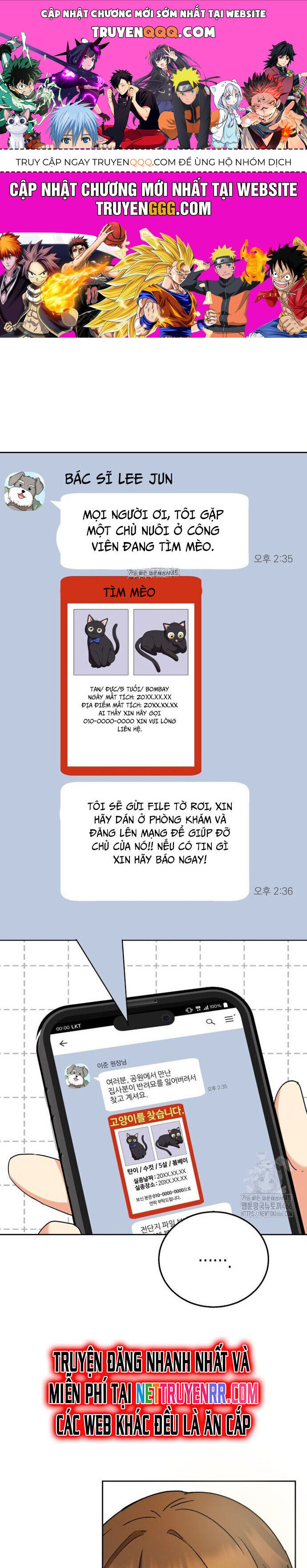 Xin Chào! Bác Sĩ Thú Y Chapter 76 - 1