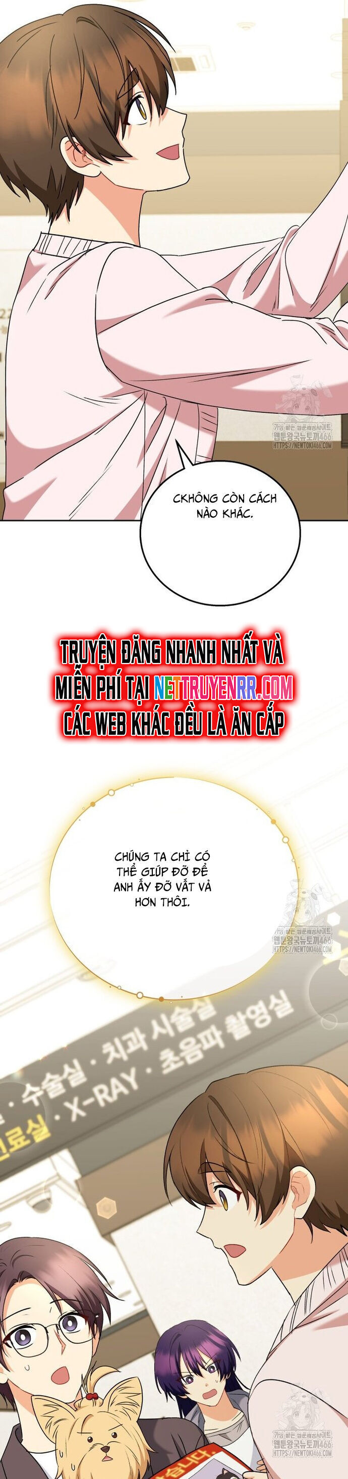 Xin Chào! Bác Sĩ Thú Y Chapter 76 - 5