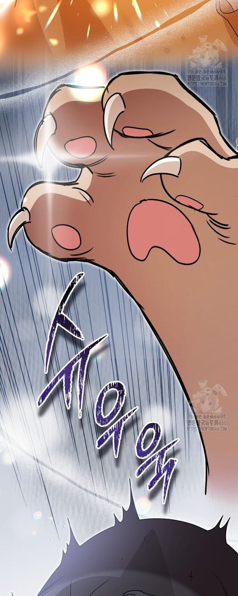 Xin Chào! Bác Sĩ Thú Y Chapter 77 - 14