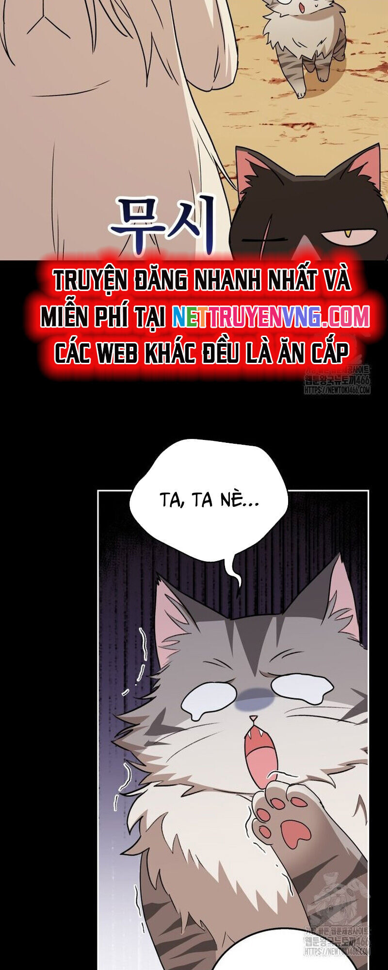 Xin Chào! Bác Sĩ Thú Y Chapter 77 - 23