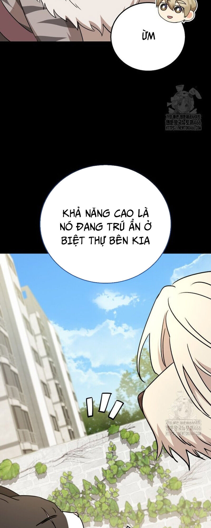 Xin Chào! Bác Sĩ Thú Y Chapter 77 - 33