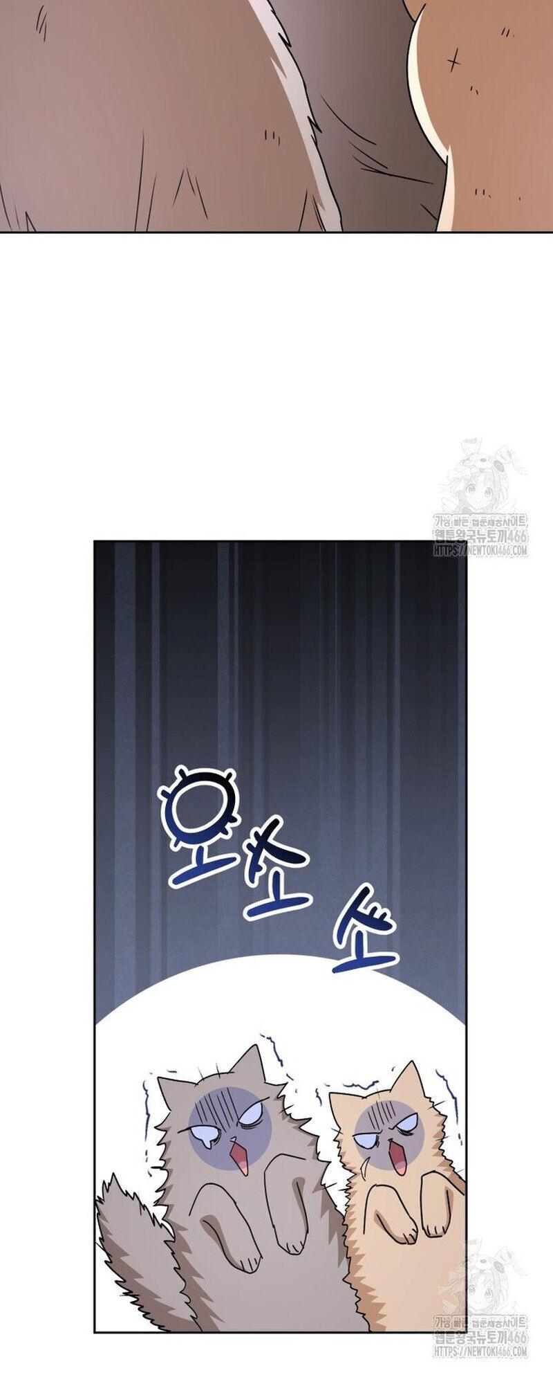 Xin Chào! Bác Sĩ Thú Y Chapter 77 - 45