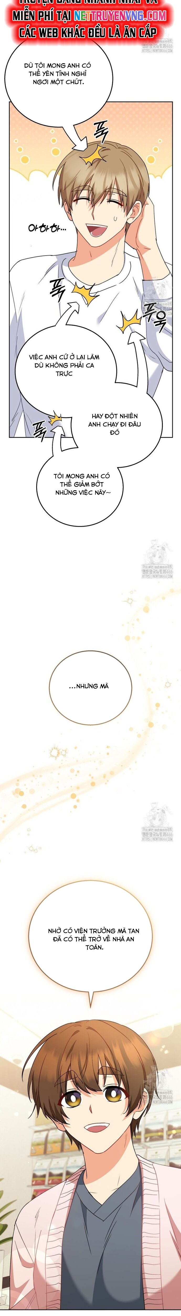 Xin Chào! Bác Sĩ Thú Y Chapter 78 - 17