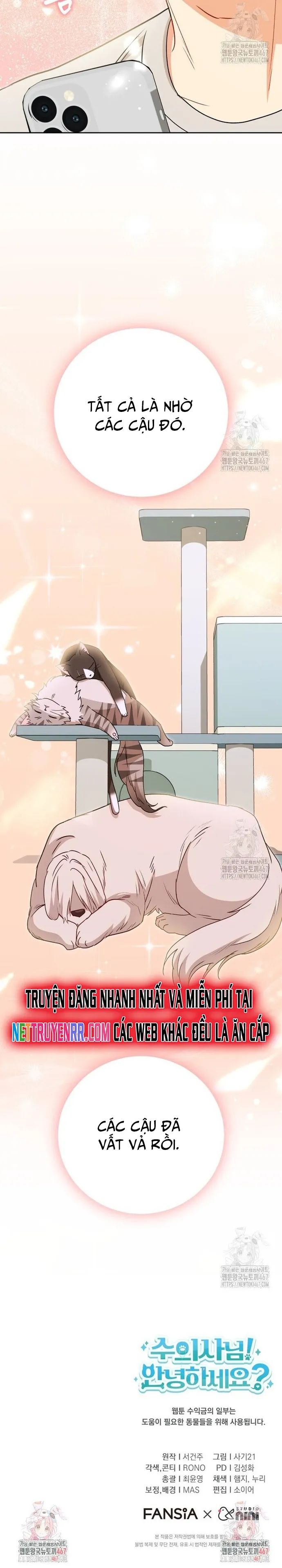 Xin Chào! Bác Sĩ Thú Y Chapter 82 - 16