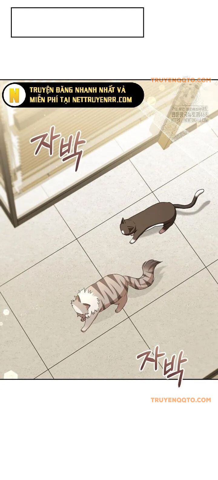 Xin Chào! Bác Sĩ Thú Y Chapter 85 - 17