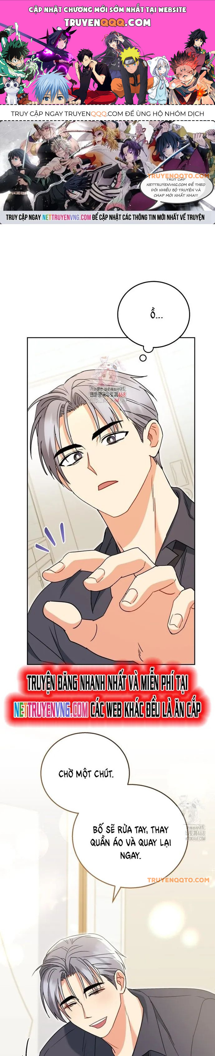 Xin Chào! Bác Sĩ Thú Y Chapter 87 - 1