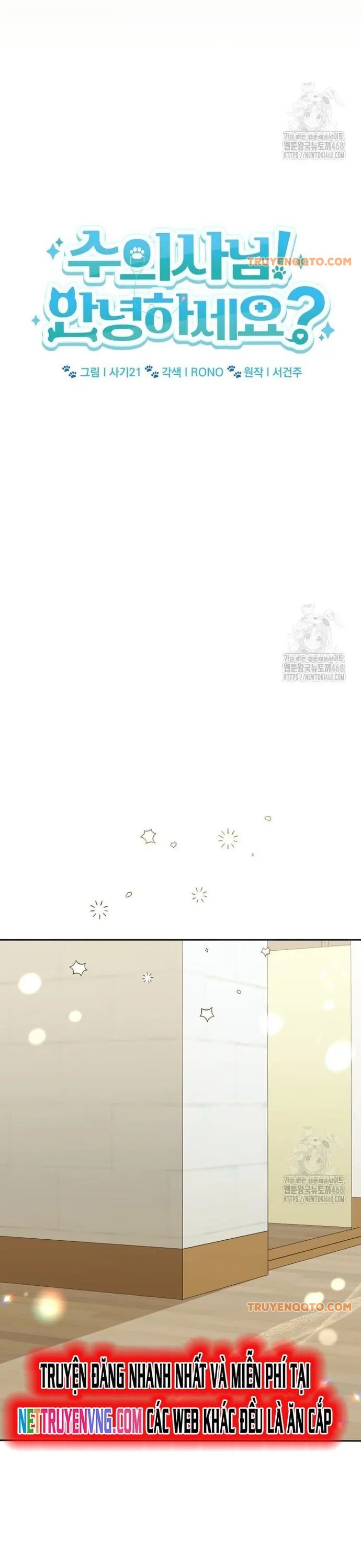 Xin Chào! Bác Sĩ Thú Y Chapter 87 - 3