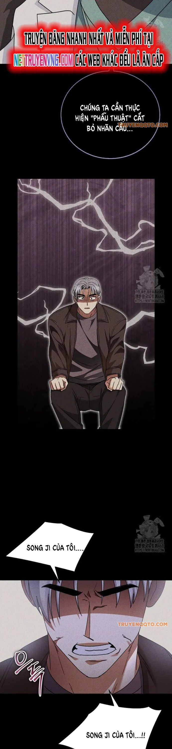 Xin Chào! Bác Sĩ Thú Y Chapter 87 - 24