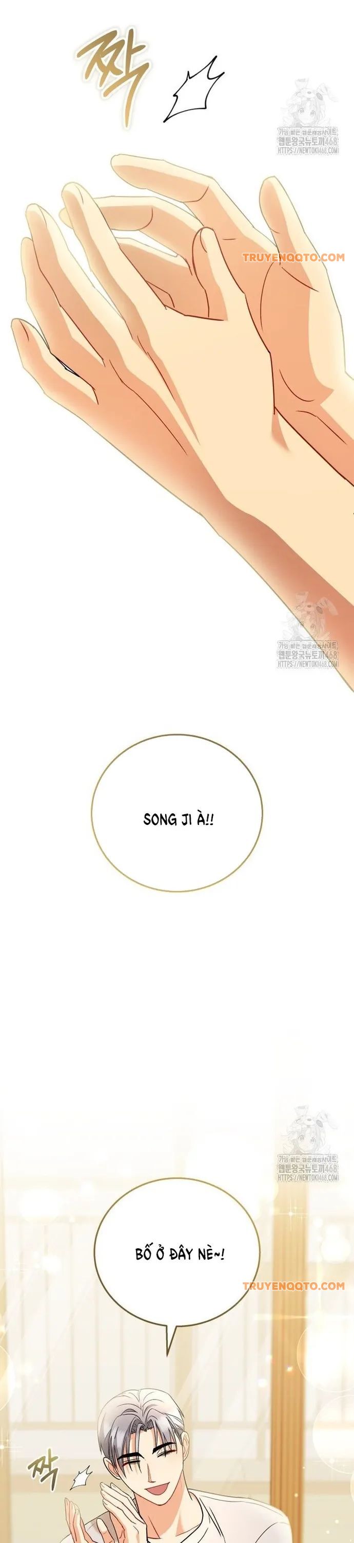 Xin Chào! Bác Sĩ Thú Y Chapter 87 - 4