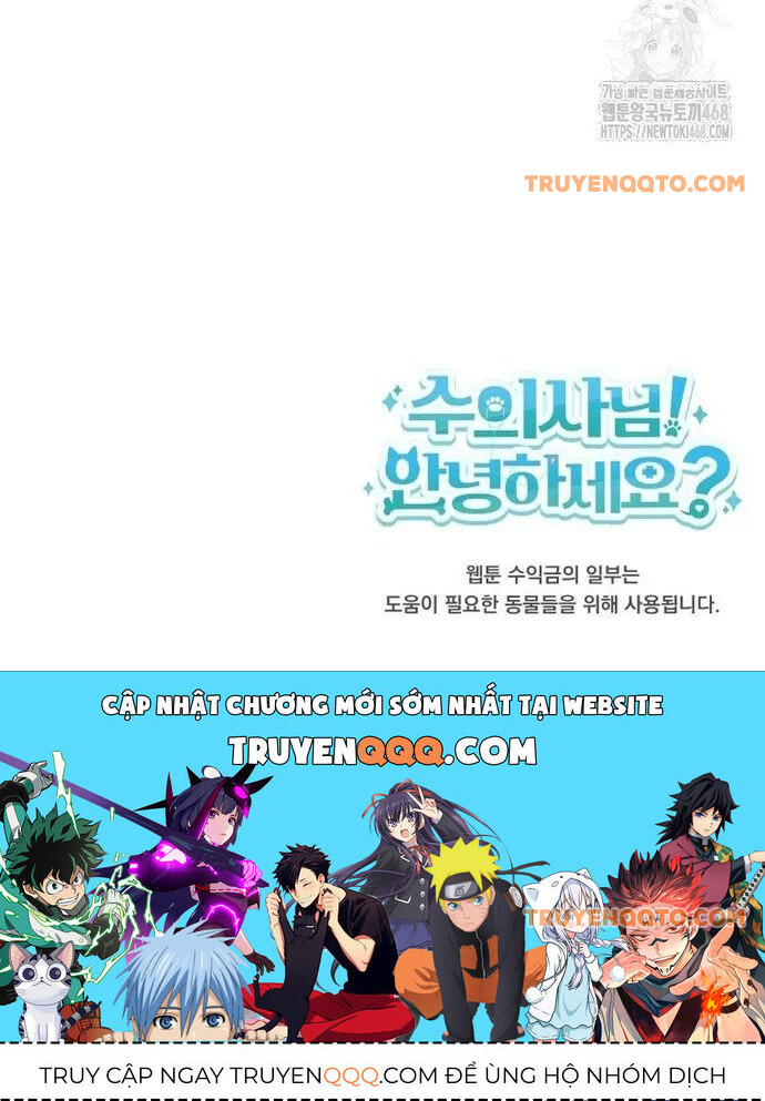 Xin Chào! Bác Sĩ Thú Y Chapter 87 - 44
