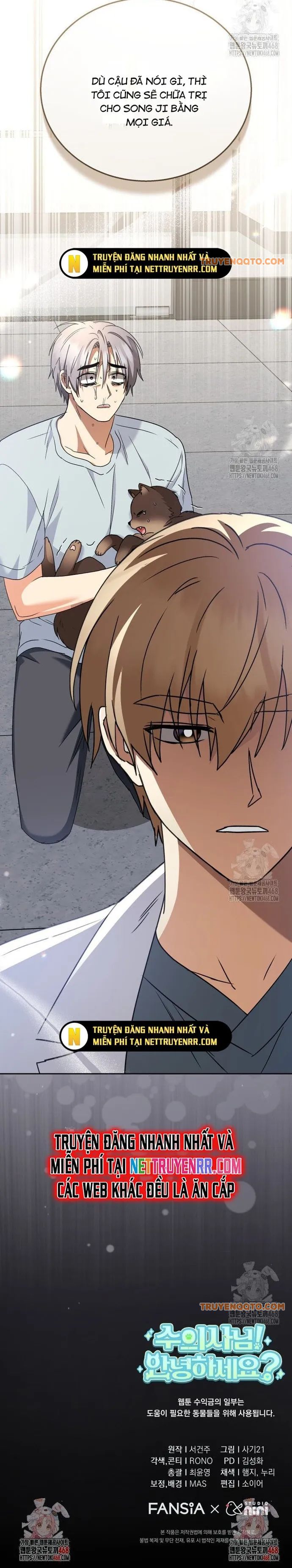 Xin Chào! Bác Sĩ Thú Y Chapter 88 - 13