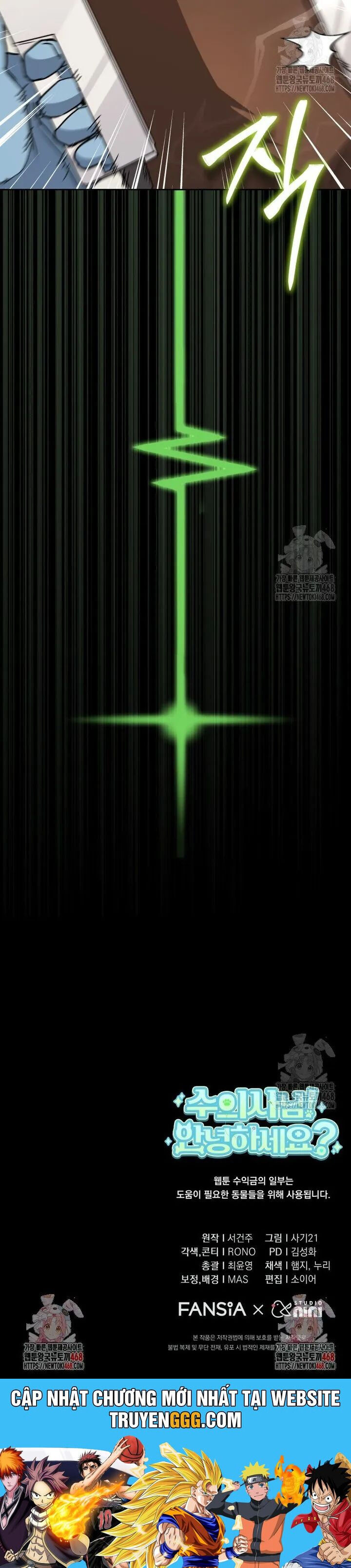 Xin Chào! Bác Sĩ Thú Y Chapter 89 - 45