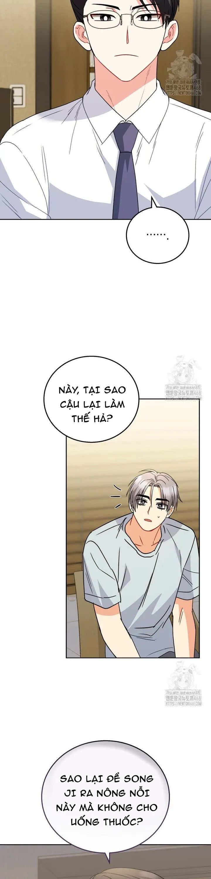 Xin Chào! Bác Sĩ Thú Y Chapter 90 - 13