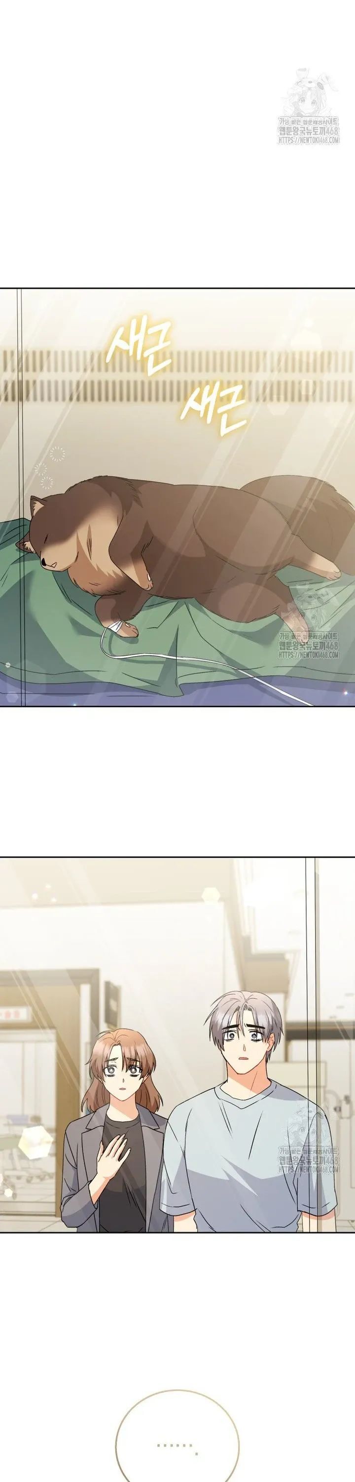 Xin Chào! Bác Sĩ Thú Y Chapter 90 - 21