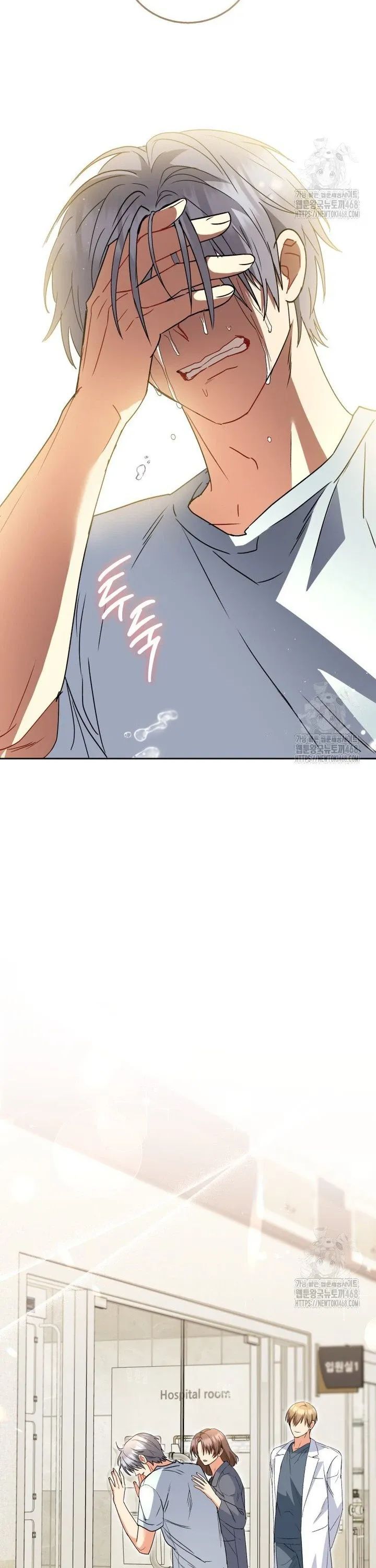 Xin Chào! Bác Sĩ Thú Y Chapter 90 - 22