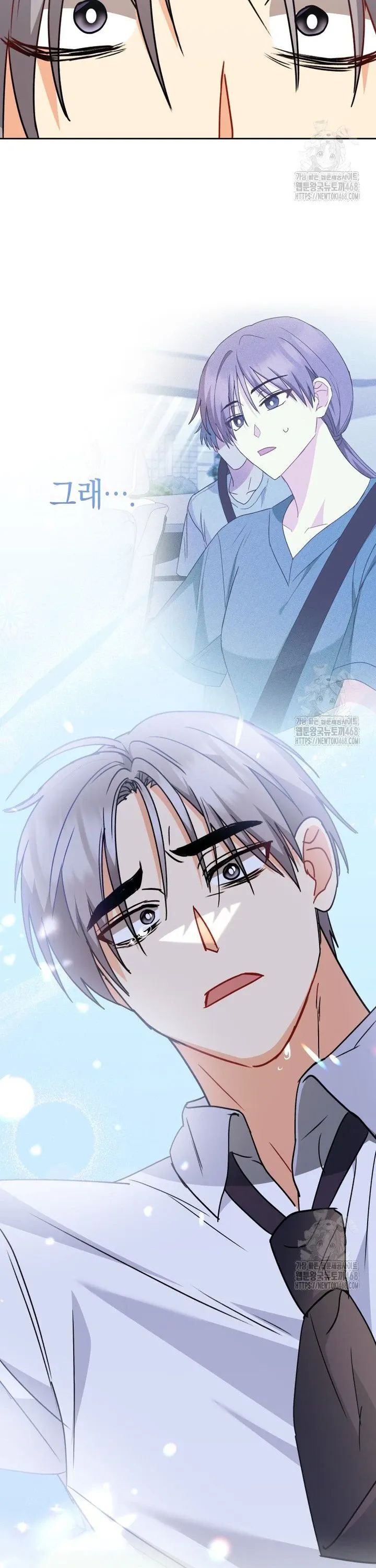 Xin Chào! Bác Sĩ Thú Y Chapter 90 - 30