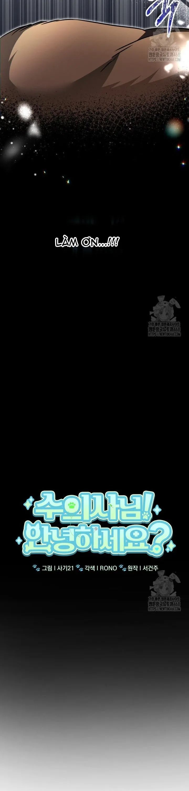 Xin Chào! Bác Sĩ Thú Y Chapter 90 - 4