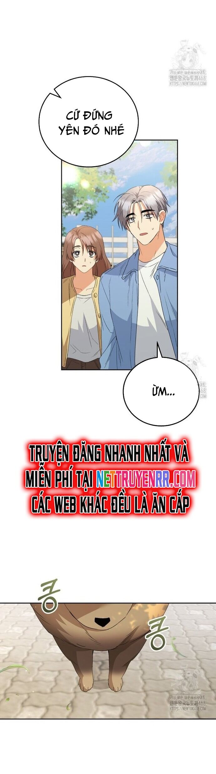 Xin Chào! Bác Sĩ Thú Y Chapter 91 - 26