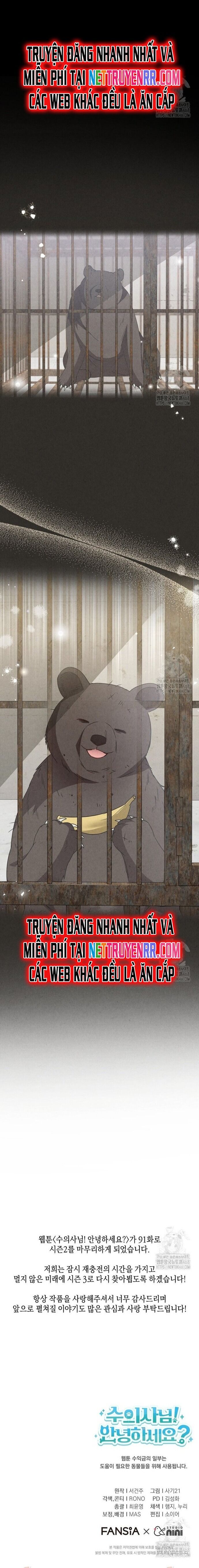 Xin Chào! Bác Sĩ Thú Y Chapter 91 - 42