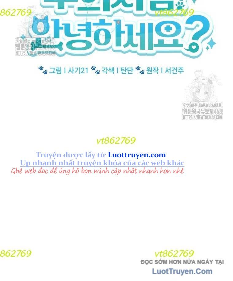 Xin Chào! Bác Sĩ Thú Y Chapter 96 - 14