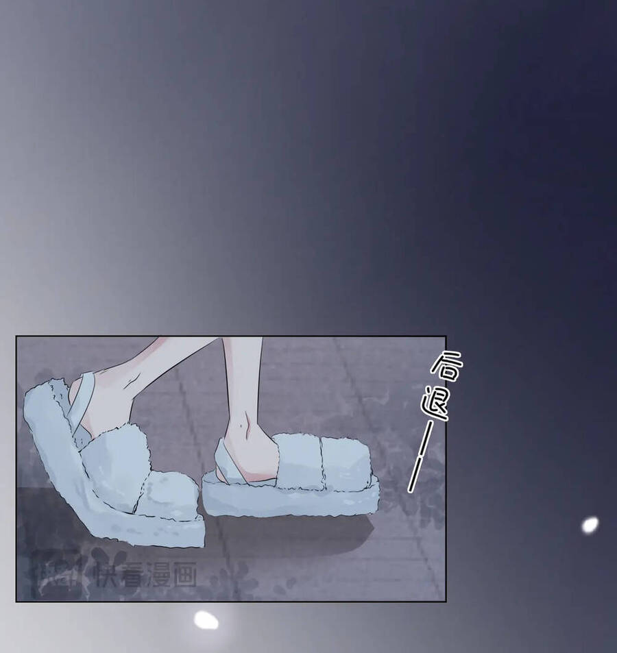Không Thể Rời Mắt Khỏi Em Chapter 1.2 - 5