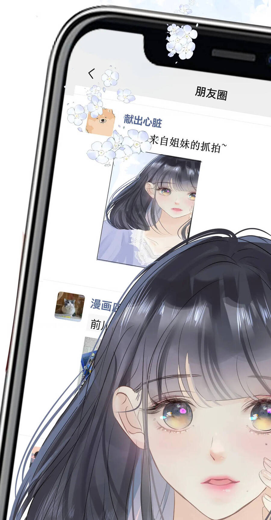 Không Thể Rời Mắt Khỏi Em Chapter 5.2 - 66