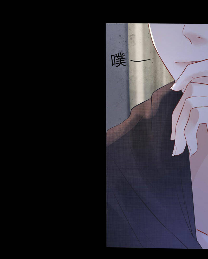 Không Thể Rời Mắt Khỏi Em Chapter 9.1 - 18