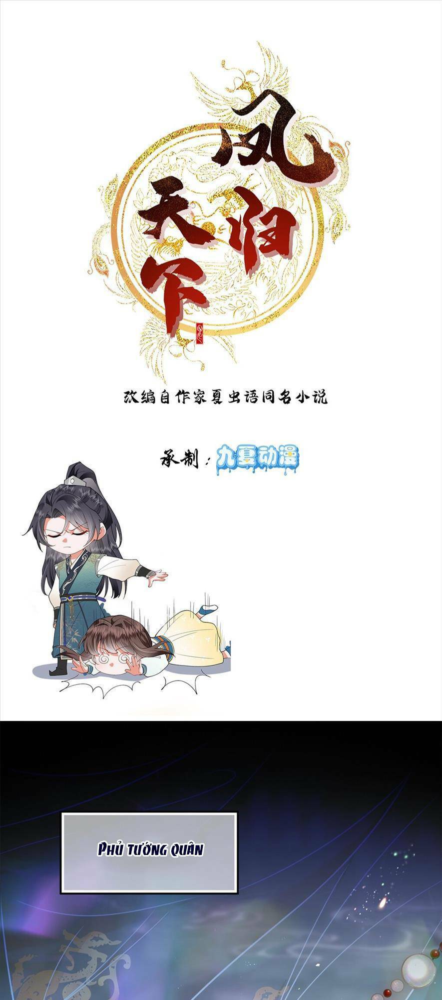 Phượng Hoàng Quy Hồi Chapter 1 - 1