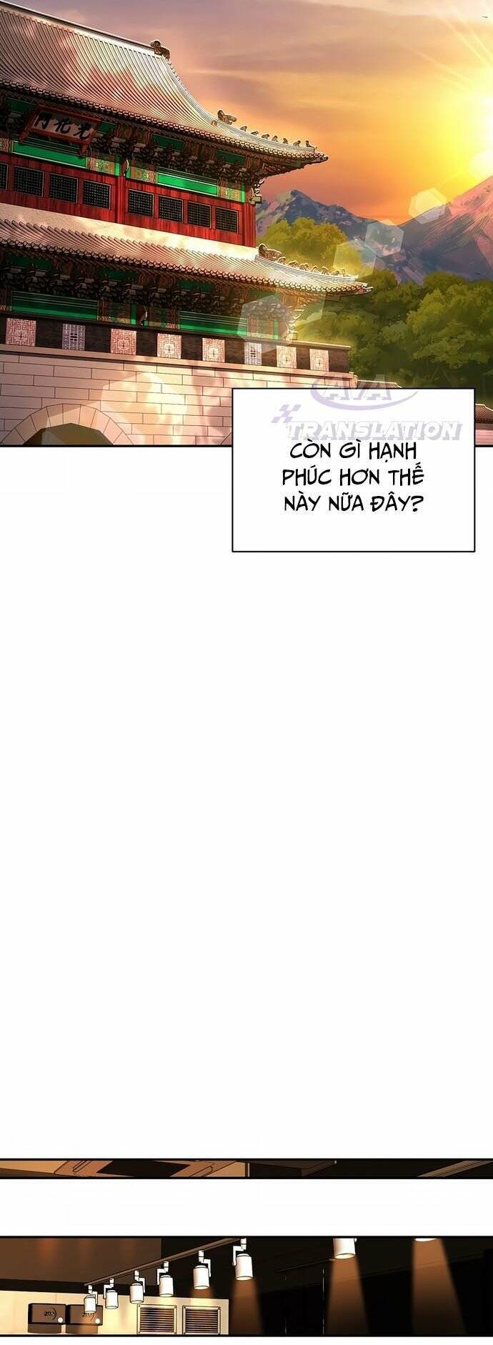 Muscle Joseon Chapter 1 - 33
