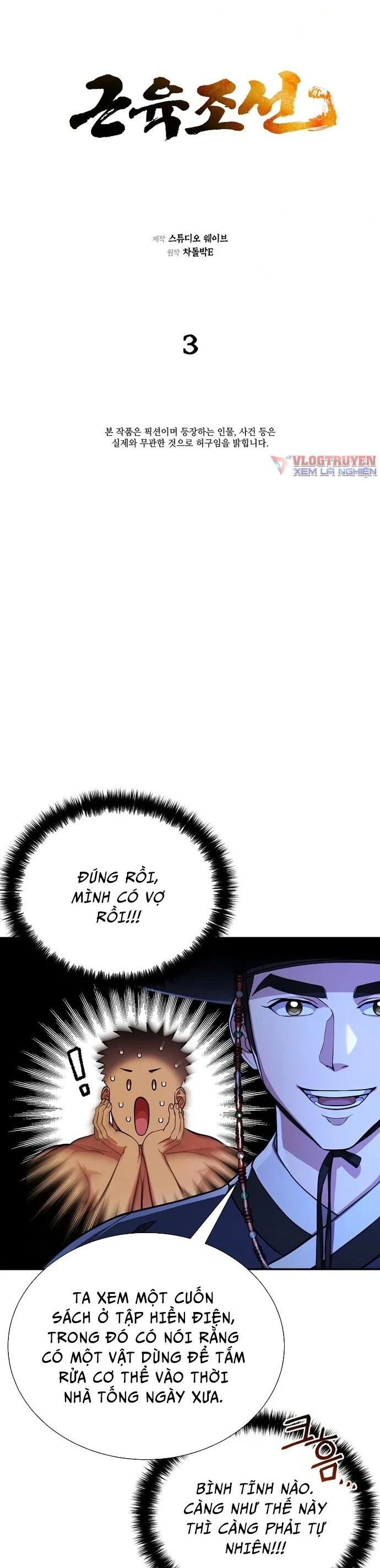 Muscle Joseon Chapter 3 - 3