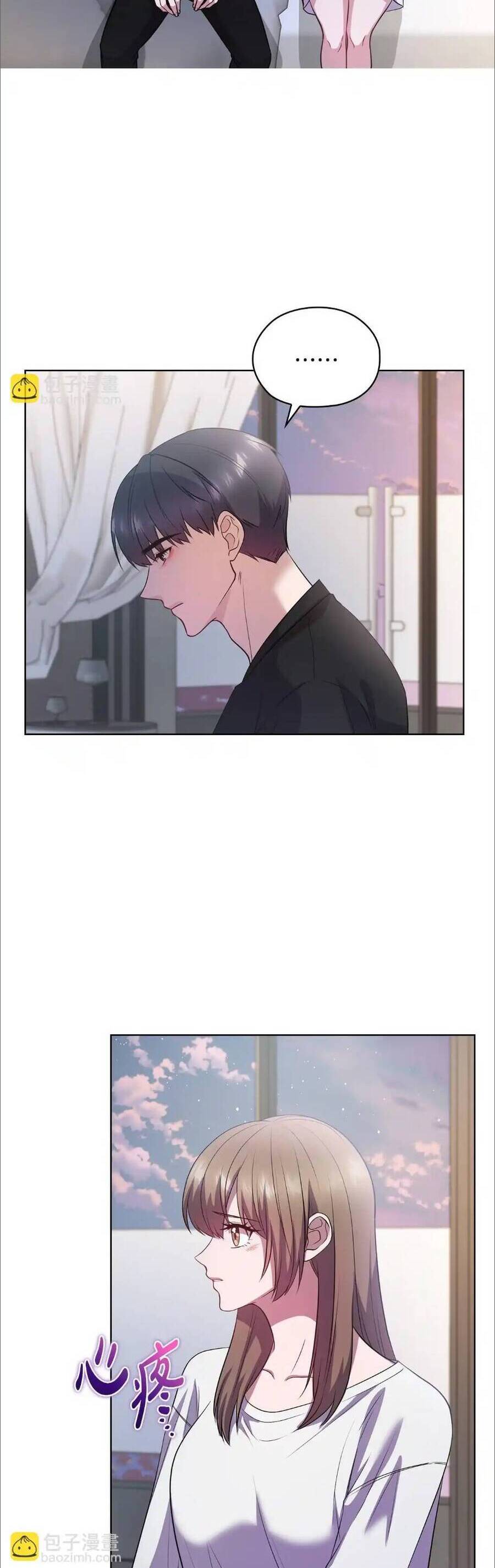 Tình Yêu Không Hoàn Hảo! Chapter 21 - 3