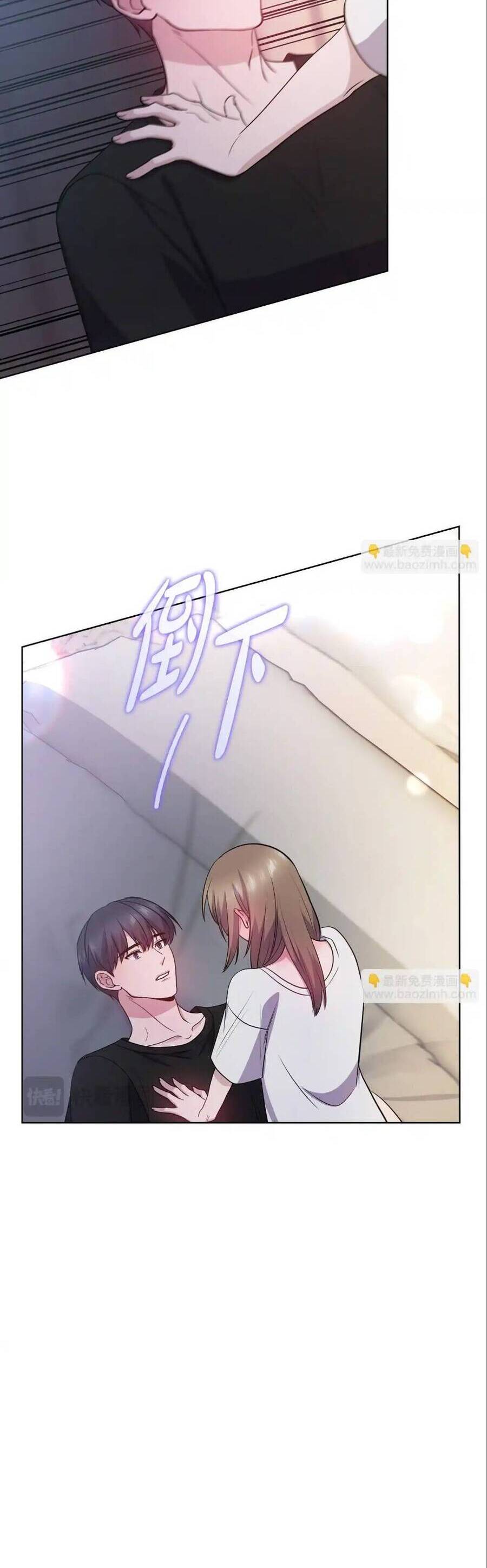 Tình Yêu Không Hoàn Hảo! Chapter 21 - 42