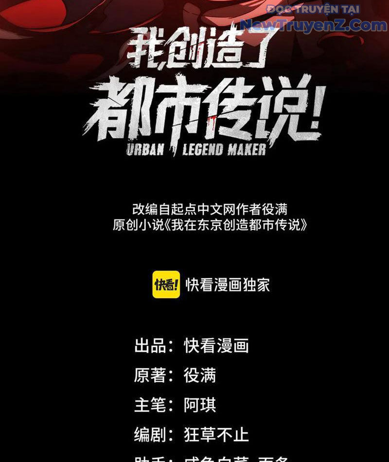 Ta Sáng Tạo Truyền Thuyết Đô Thị Chapter 100 - 5