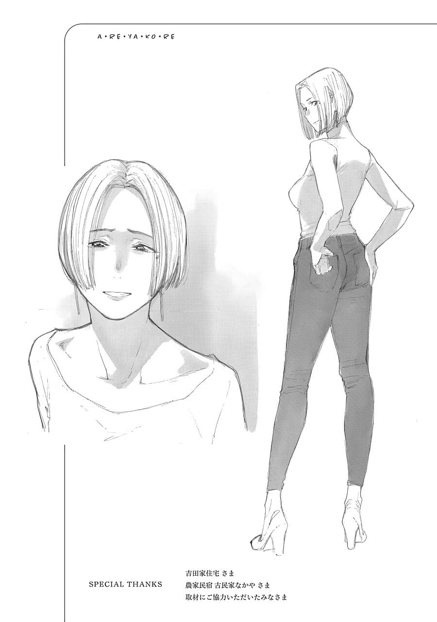 Bên Bếp Lửa Nhà Alice-San Chapter  21.5 - 8