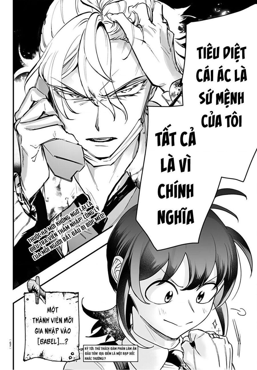 Mairimashita! Iruma-Kun: If Episode Of Mafia Chapter 4 - 55
