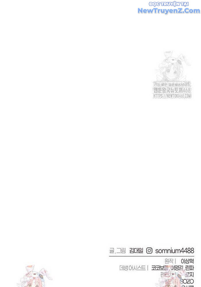 Lý Do Tôi Rời Bỏ Quỷ Vương Chapter 70 - 164