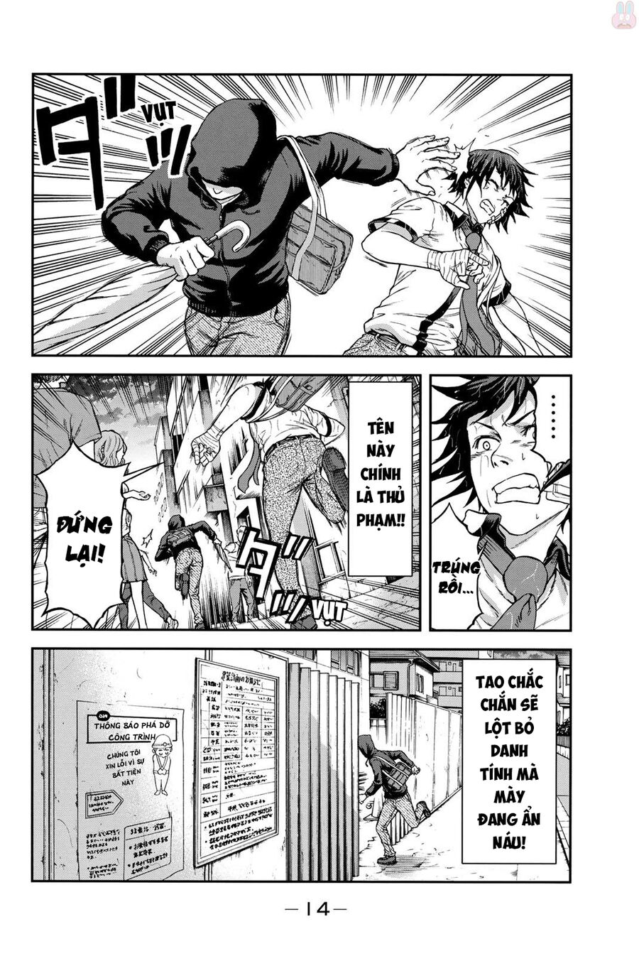 Sơ Đồ Mối Tương Quan Tuổi Trẻ Chapter 6 - 15