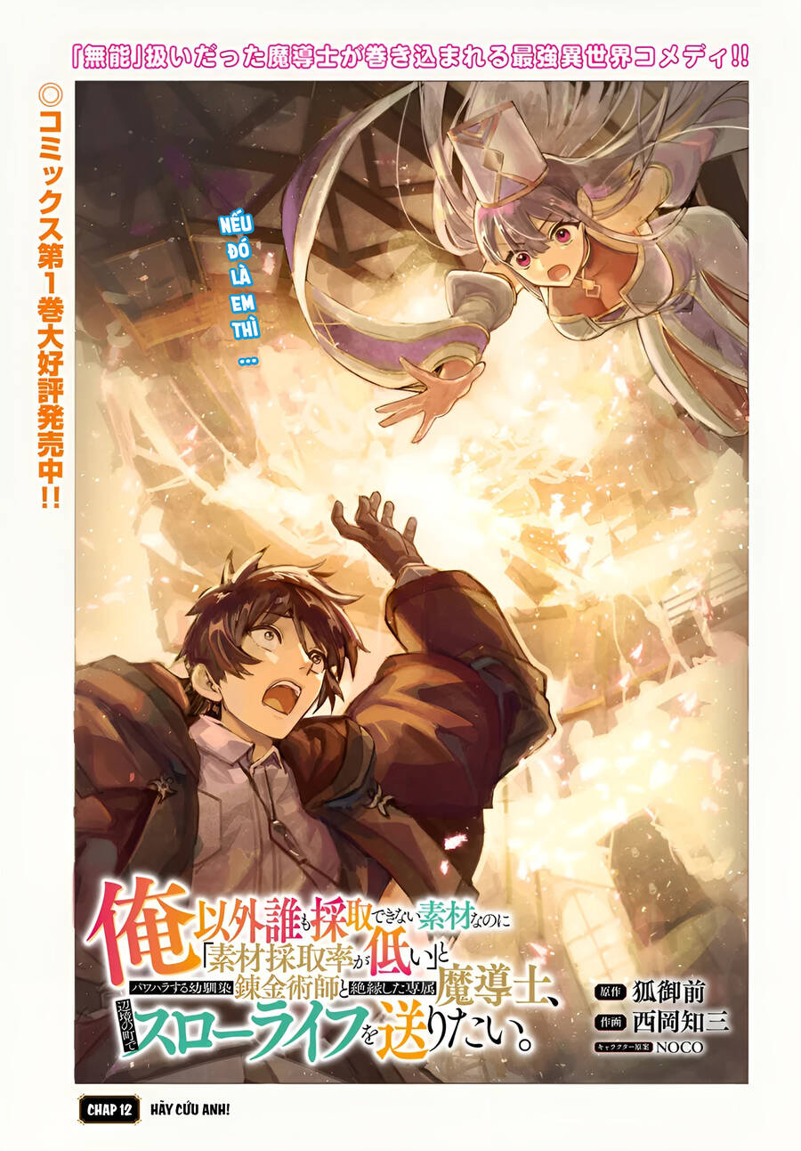 Trợ Lí Pháp Sư Vô Dụng Bắt Đầu Cuộc Sống Mới Chapter 12 - 1