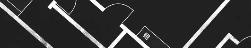 Henna Ie - Ngôi Nhà Kì Quái Chapter 20 - 12