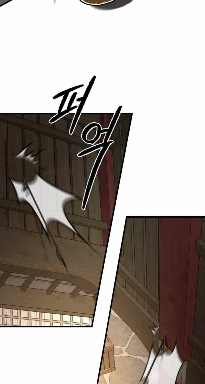 Phá Công Kiếm Đế Chapter 46 - 25