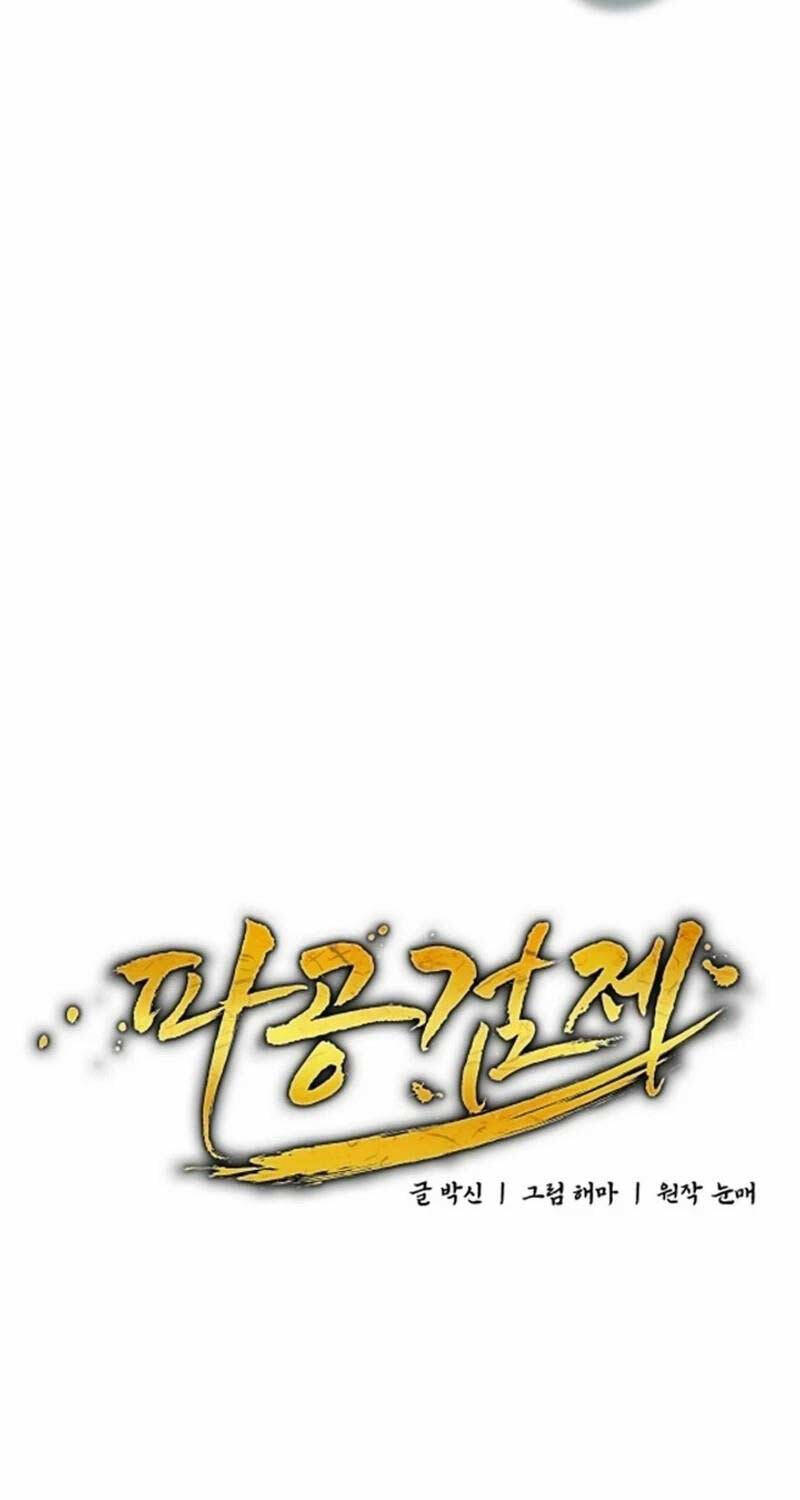 Phá Công Kiếm Đế Chapter 49 - 18