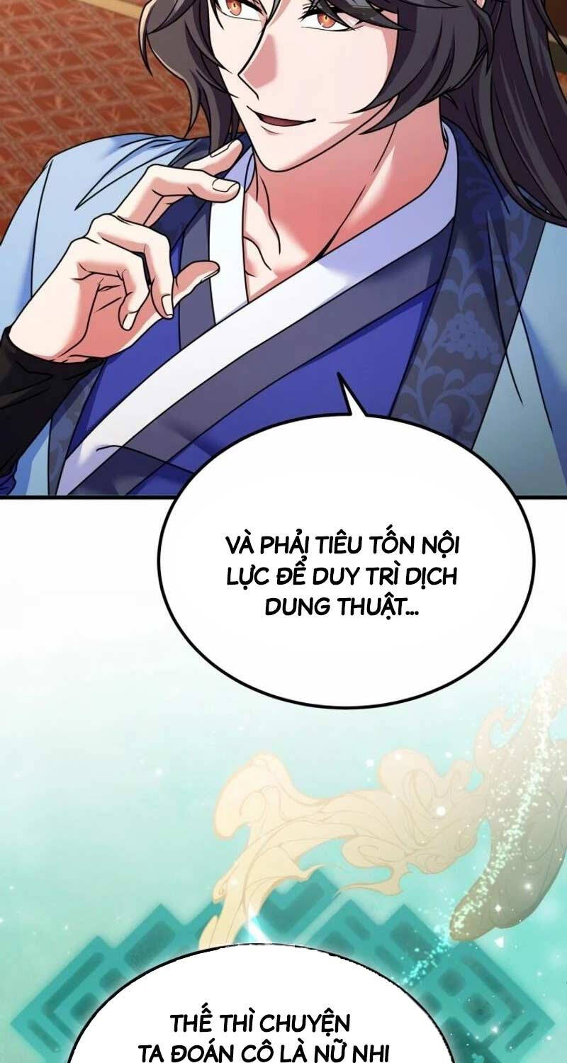 Phá Công Kiếm Đế Chapter 49 - 25