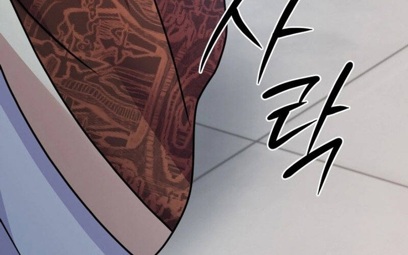 Phá Công Kiếm Đế Chapter  55 - 35