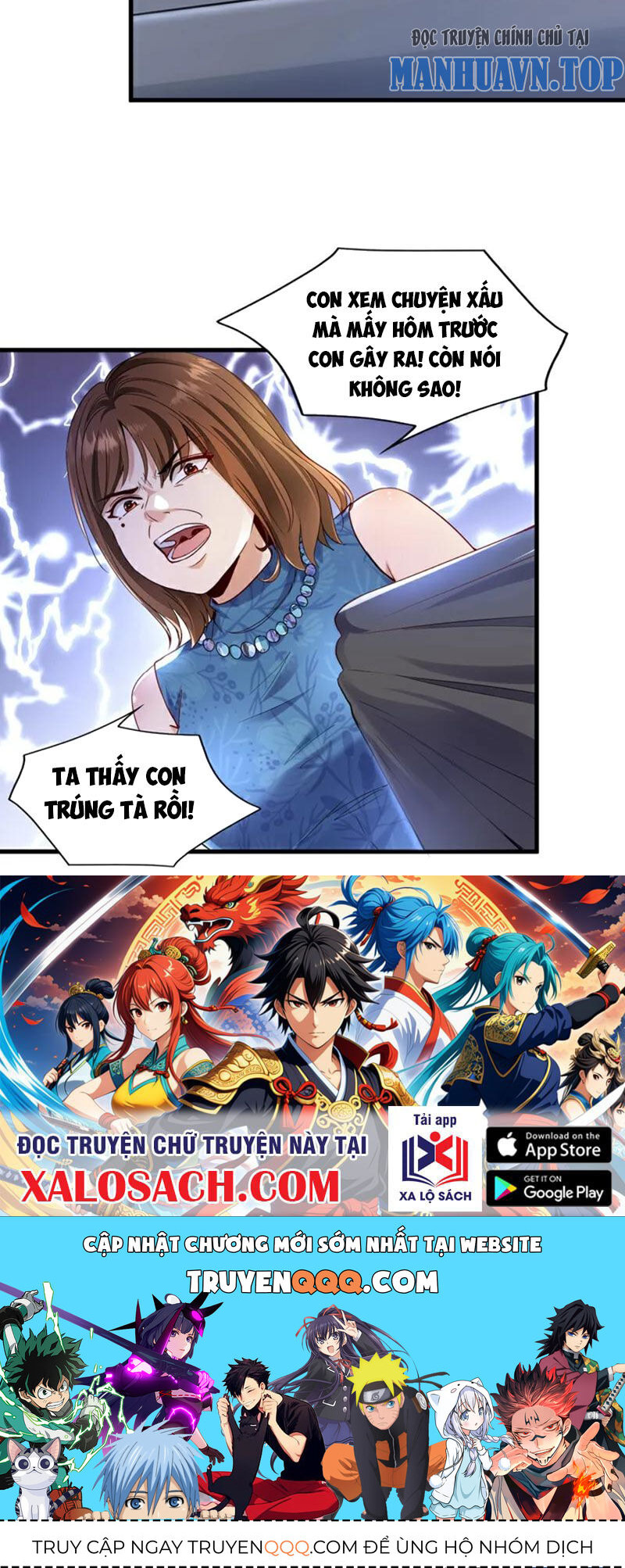 Trấn Quốc Thần Tế Chapter 109 - 25