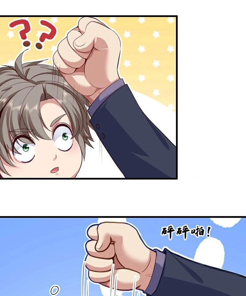 Trấn Quốc Thần Tế Chapter 140 - 9